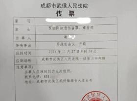 新澳门精准免费资料大全，拓展解答解释落实：“女子2年被家暴16次案”有最新进展！当事人发声：“希望判处他死刑”！  